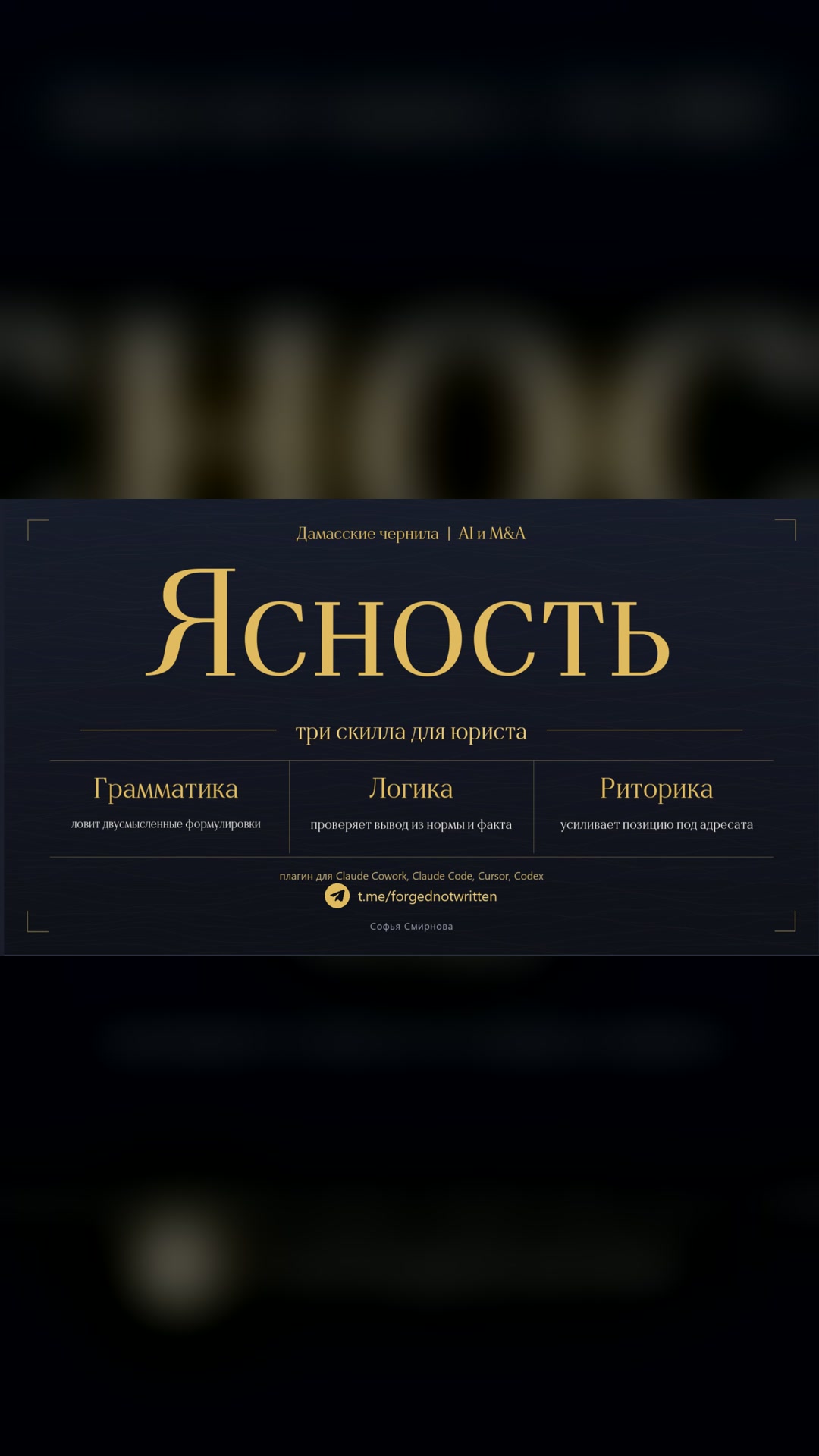 Вышел набор ИИ-скиллов для работы с текстом