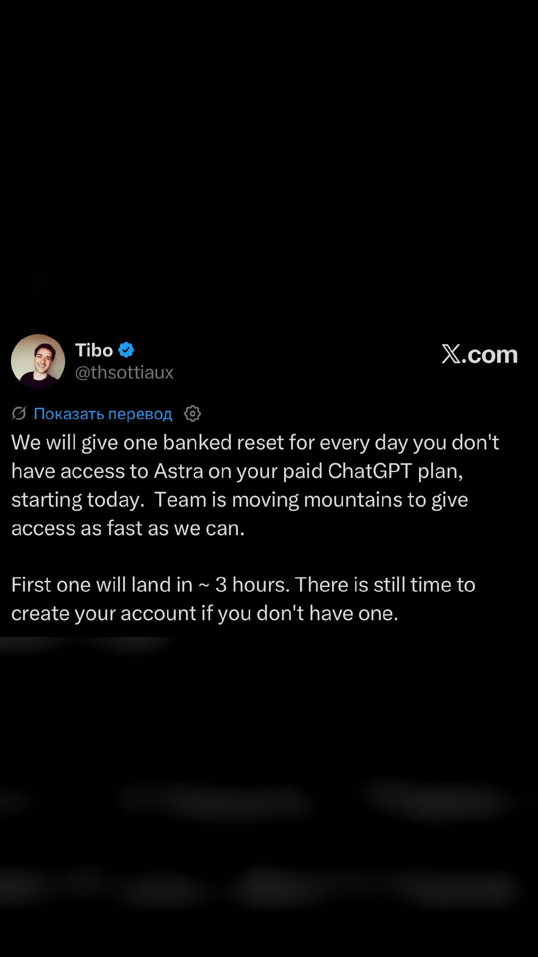 🚨 OpenAI will compensate paid ChatGPT users still waiting for Astra
