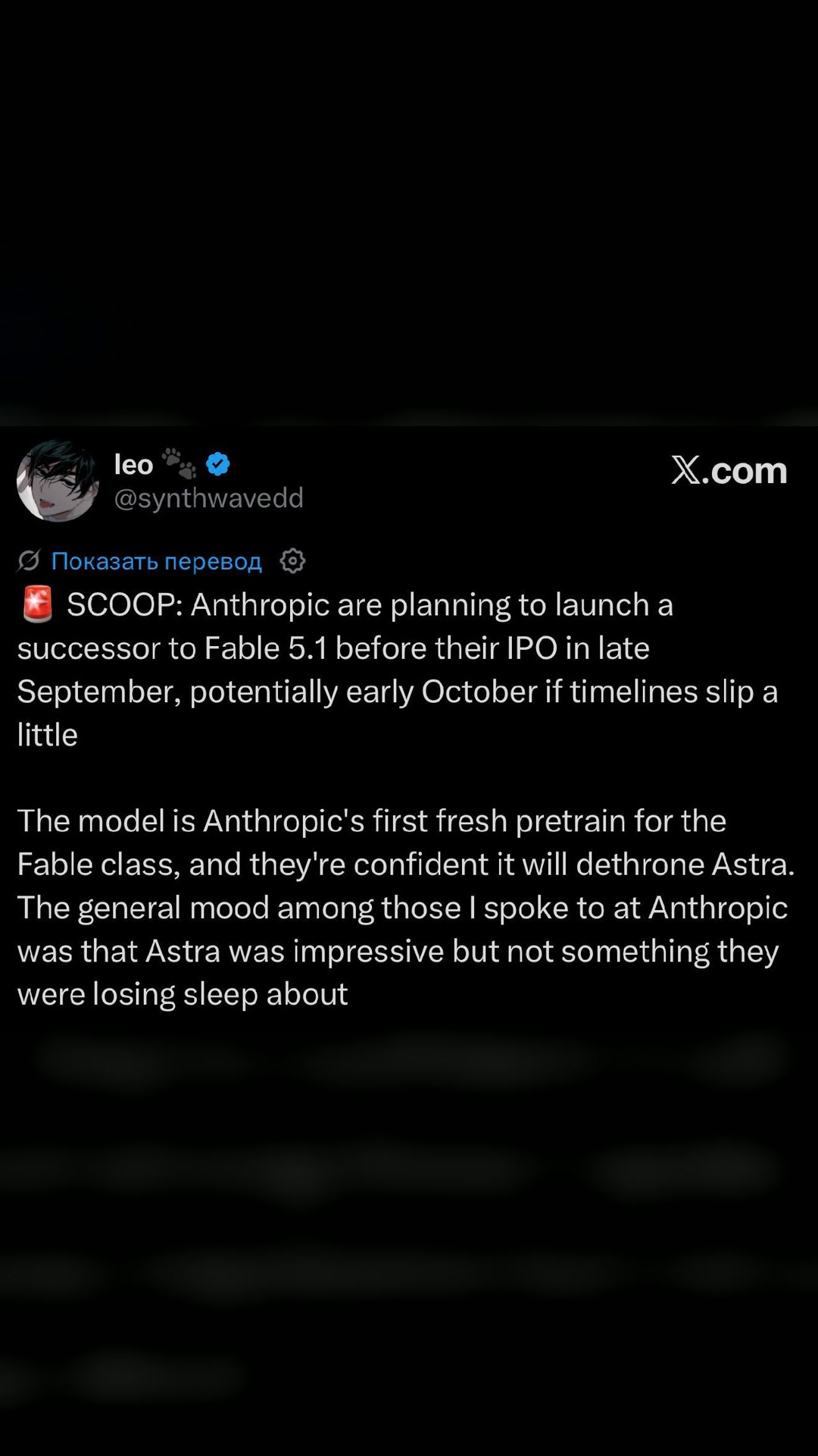 🚨 Fable 5.2 could launch this month after Astra’s strong debut