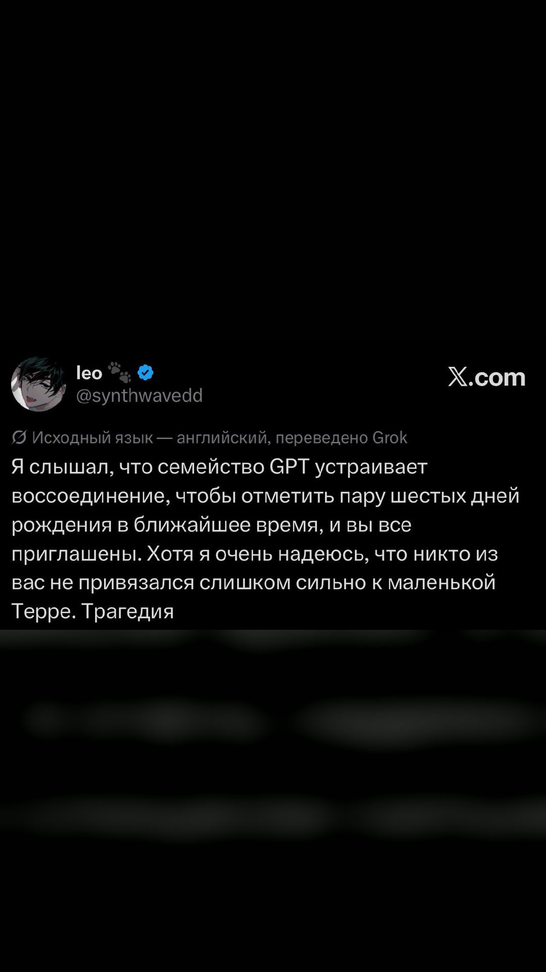 GPT-6 Sol и Luna могут запуститься на этой неделе