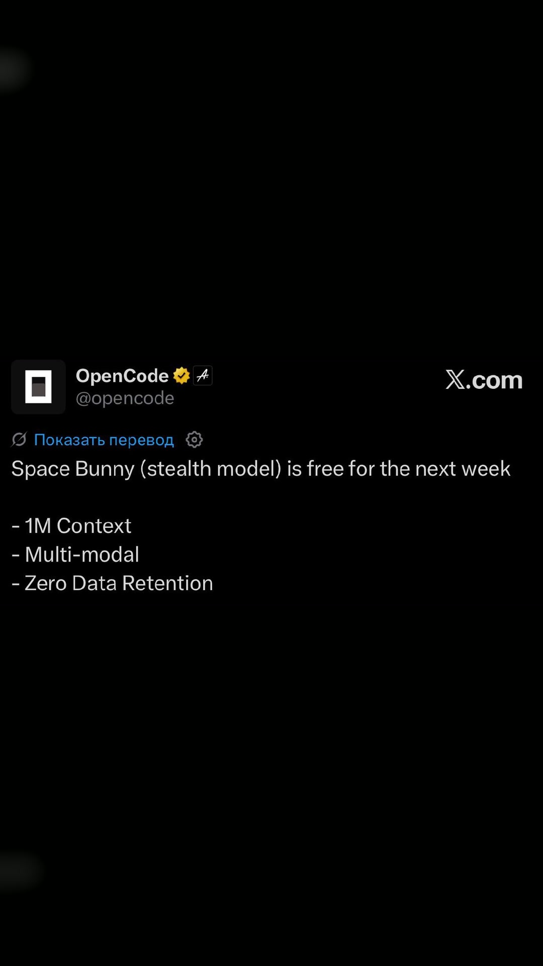🚨 New stealth model just dropped on OpenCode