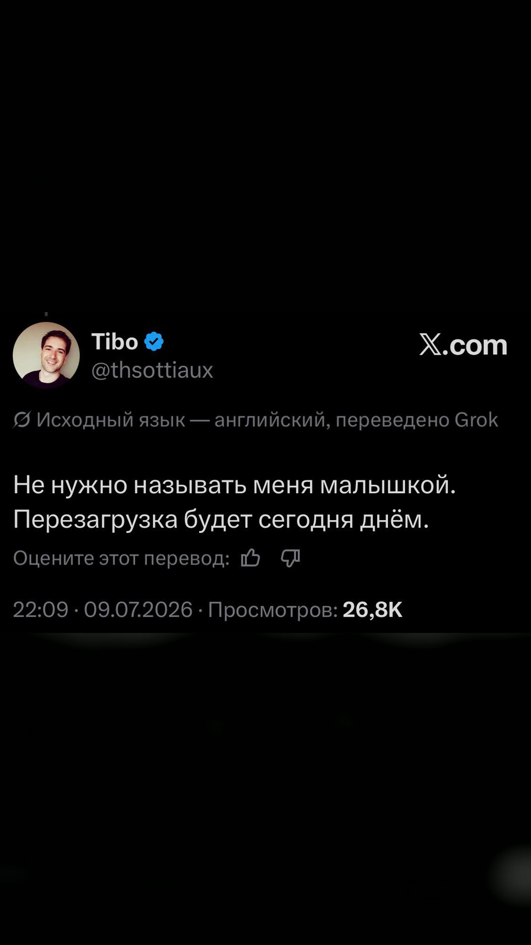 Кодексеры, добивайте лимиты - сброс уже близко.