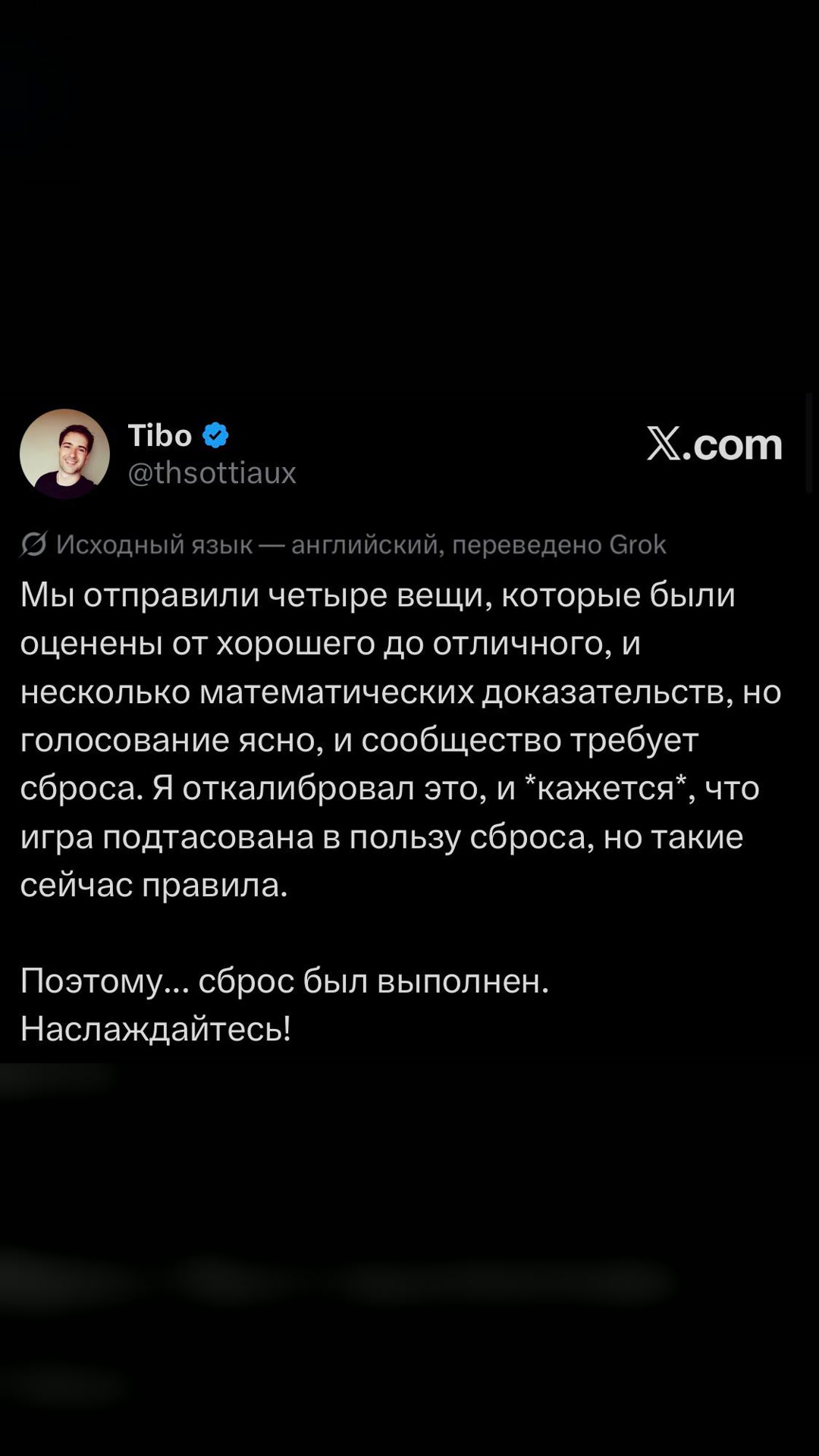 π¨ Π’ΠΈΠ±ΠΎ ΡΠ±ΡΠΎΡΠΈΠ» Π»ΠΈΠΌΠΈΡΡ Codex