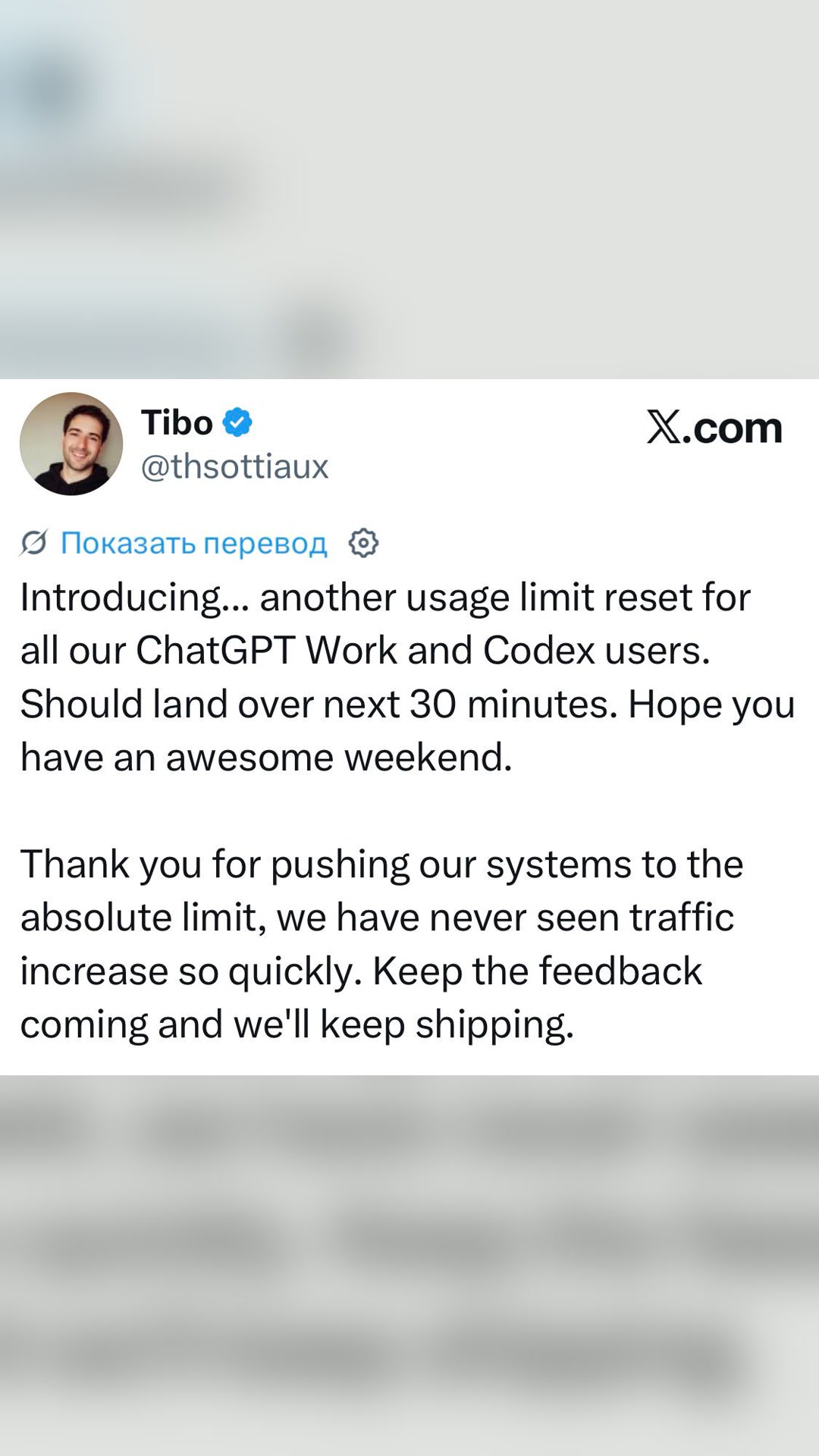 Codex reset the limits