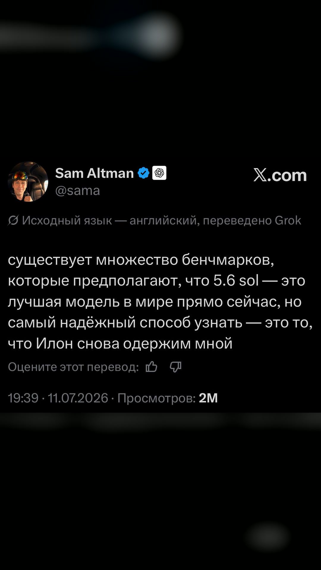 Похоже OpenAI снова задаёт повестку