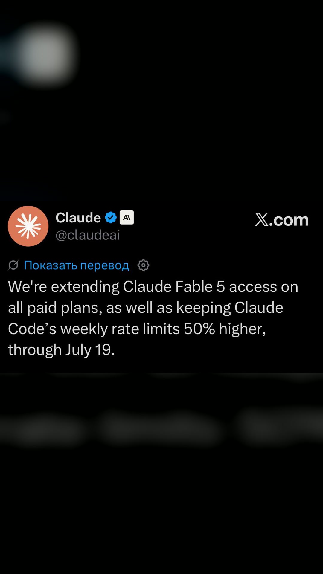 🚨 Damn, Fable got extended!