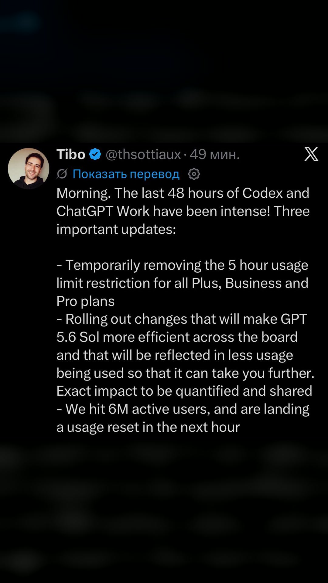 CODEX RESET THE LIMITS AGAIN!