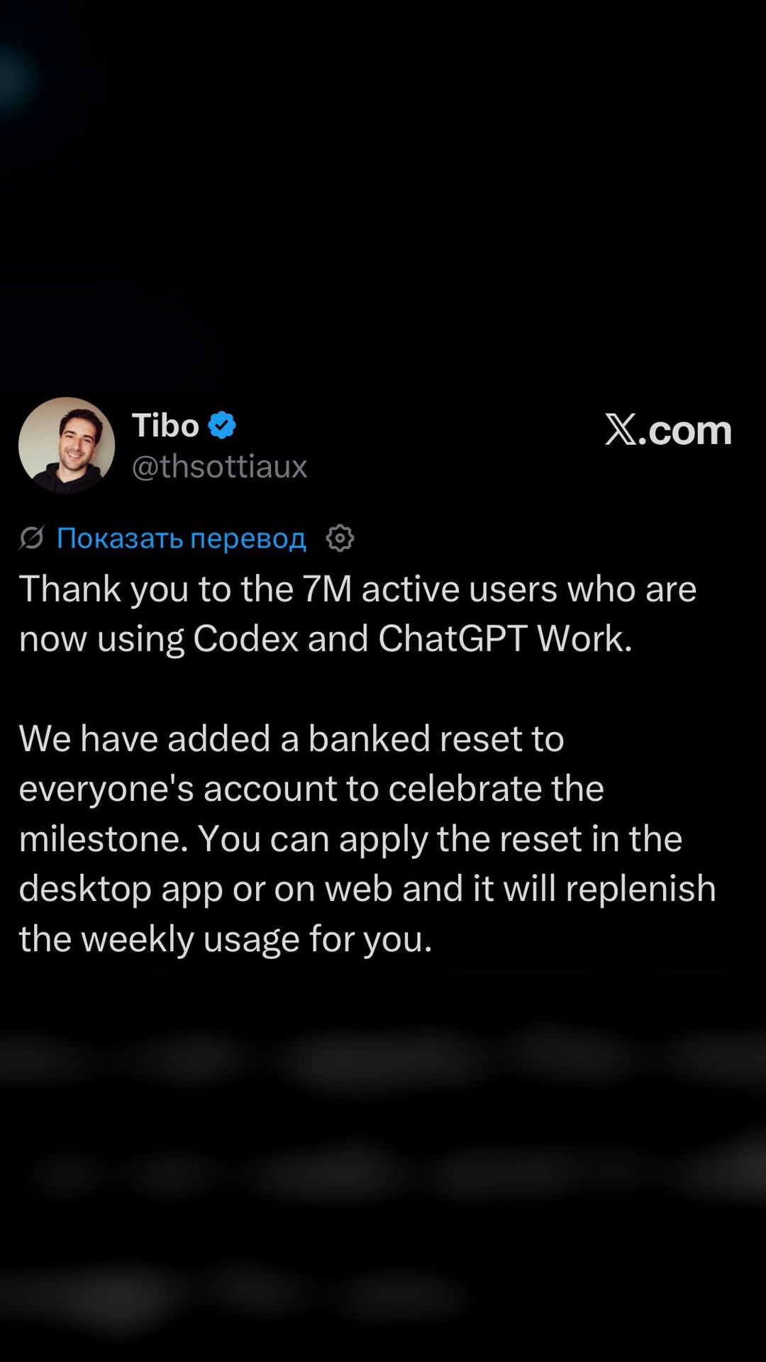 As expected CODEX just dropped a free reset.