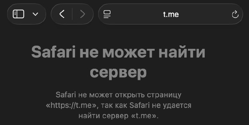 The t.me domain has been blocked at the DNS level