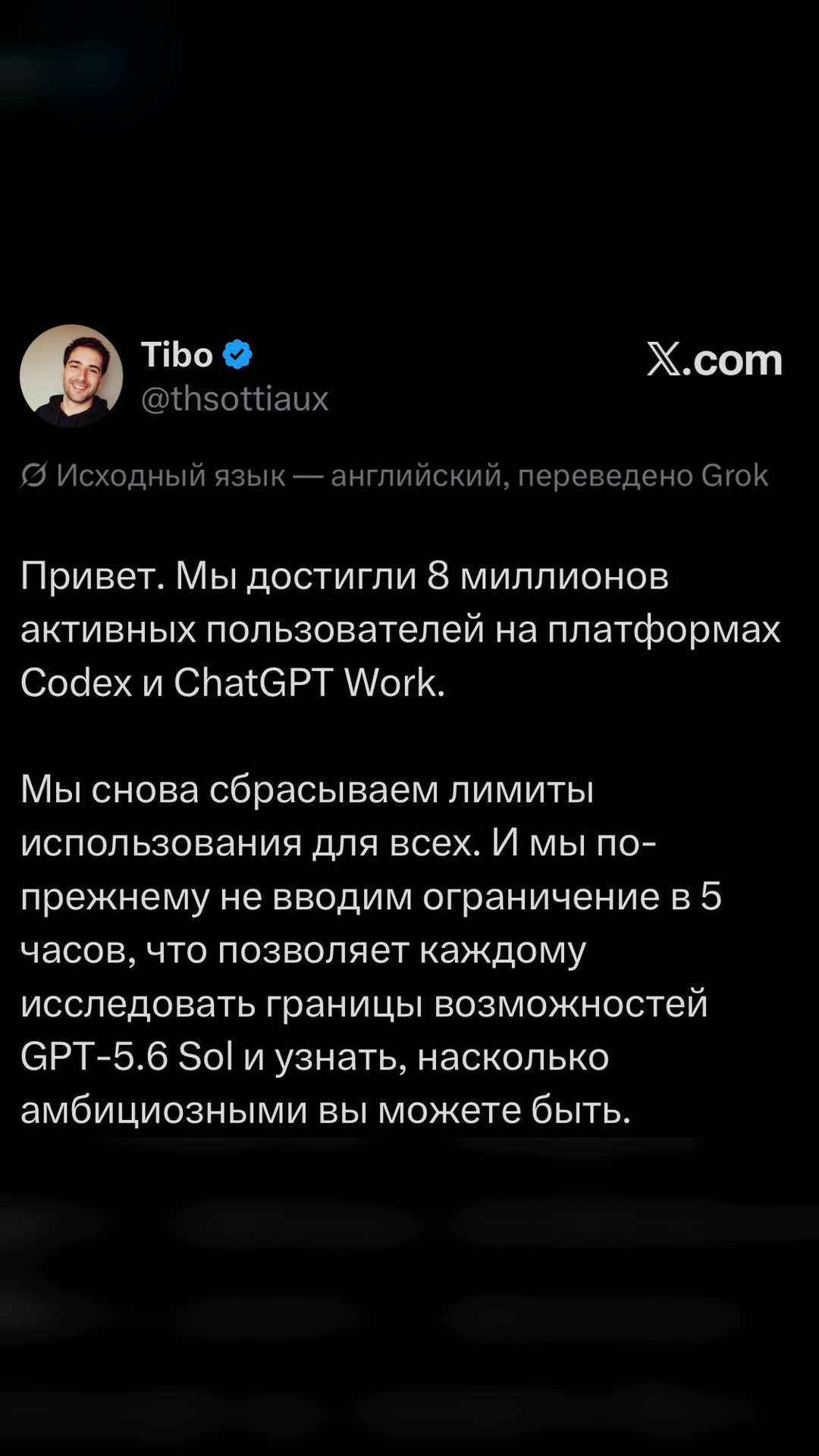 ВЕЧЕРИНКА CODEX ПРОДОЛЖАЕТСЯ🎉