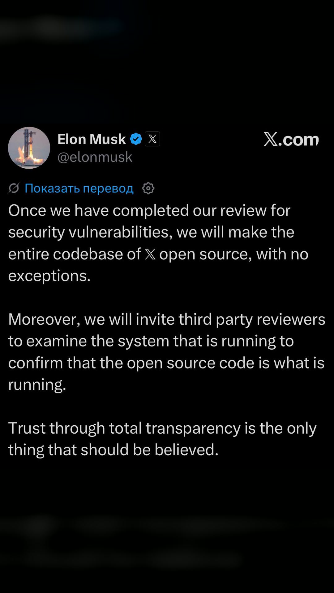 ELON MUSK HAS LOST HIS MIND: HE’S PROMISING TO OPEN-SOURCE THE ENTIRE TWITTER CODEBASE