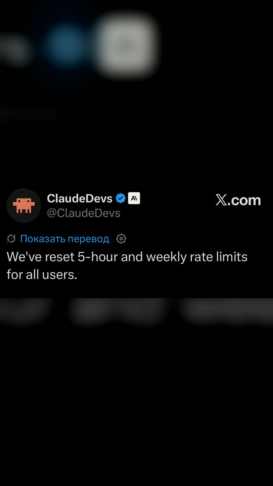 CLAUDE RESET THE LIMITS