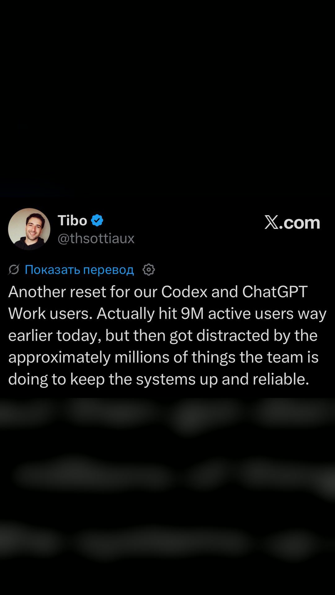 CODEX RESET THE LIMITS AGAIN