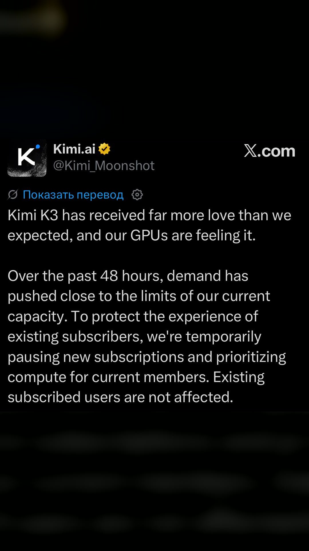 Kimi shuts down new subscriptions after hitting capacity